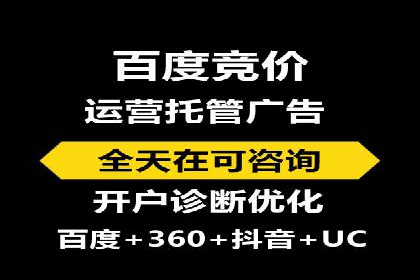 旅游行业的信息流代理服务与营销策略案例